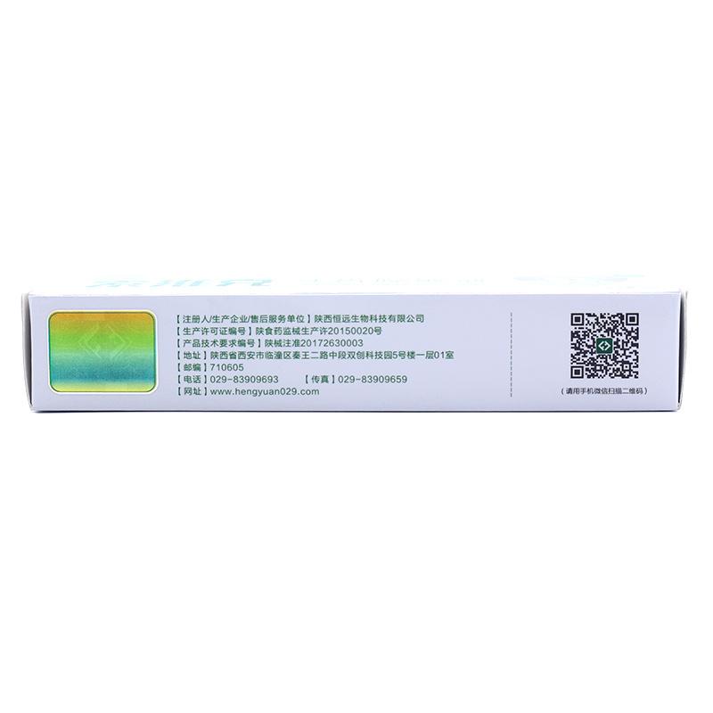 牙齿脱敏剂(60g/支)