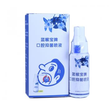 口腔粘膜润滑喷雾剂（口腔抑菌喷液）(蓝喉宝)