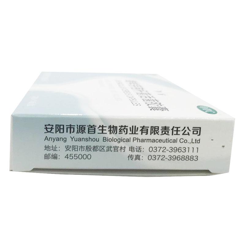 蜡样芽孢杆菌活菌胶囊(源首康)
