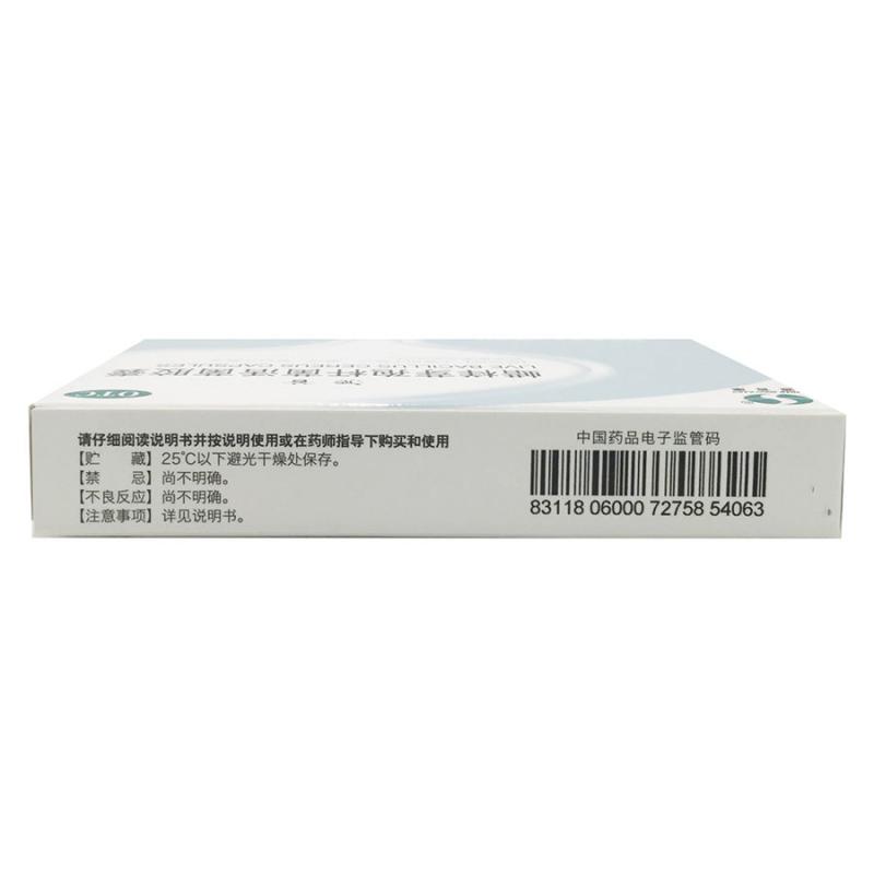 蜡样芽孢杆菌活菌胶囊价格