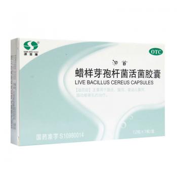 蜡样芽孢杆菌活菌胶囊(源首康)