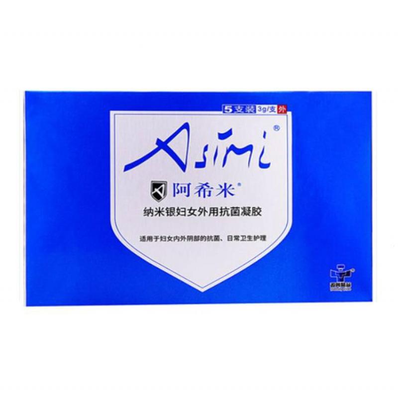 纳米银妇女外用抗菌凝胶价格