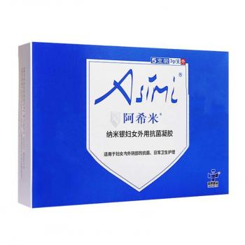 纳米银妇女外用抗菌凝胶(阿希米)