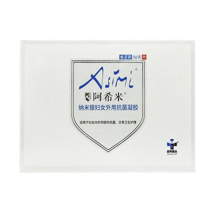 纳米银妇女外用抗菌凝胶