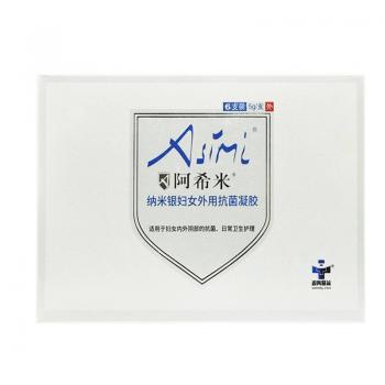 纳米银妇女外用抗菌凝胶(阿希米)