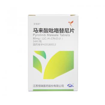 马来酸吡咯替尼片(艾瑞妮)