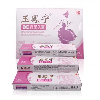 草本乳膏(玉凤宁)