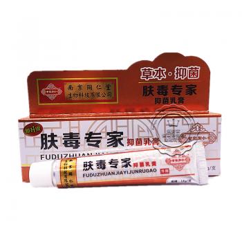 肤毒专家草本抑菌乳膏(南京同仁堂)