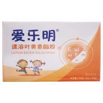 速溶叶黄素酯粉(爱乐明)