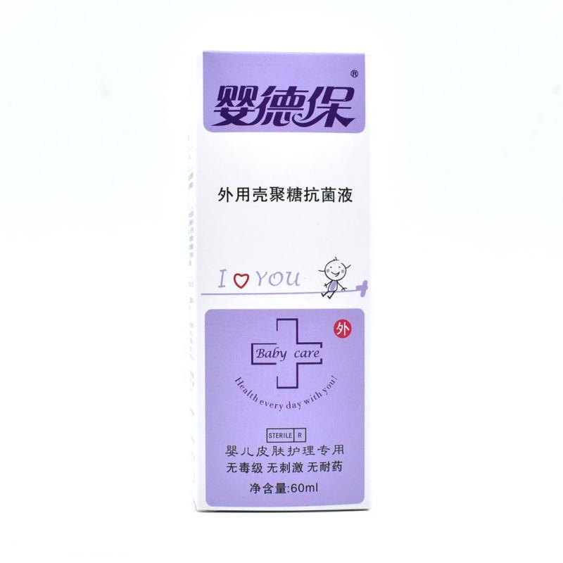 外用壳聚糖抗菌液