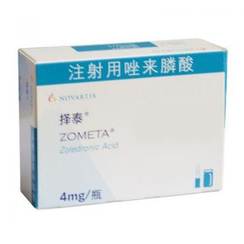 注射用唑来膦酸(择泰)