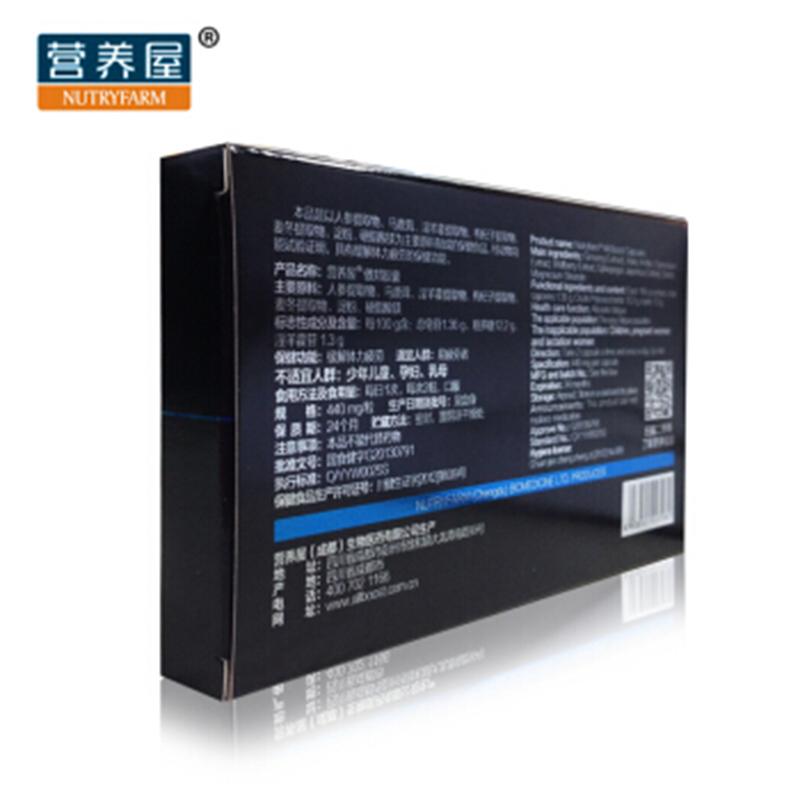 傲邦胶囊价格