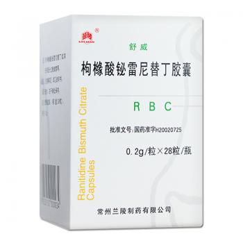枸橼酸铋雷尼替丁胶囊(舒威)