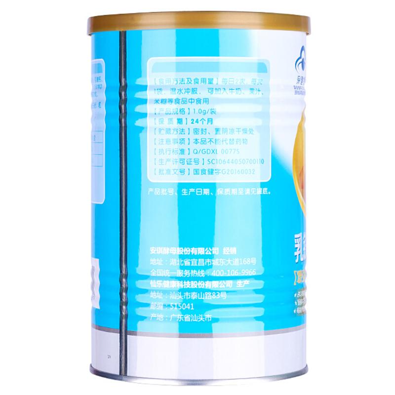 乳铁蛋白乳清蛋白粉(安琪纽特)