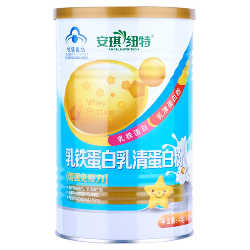 乳铁蛋白乳清蛋白粉