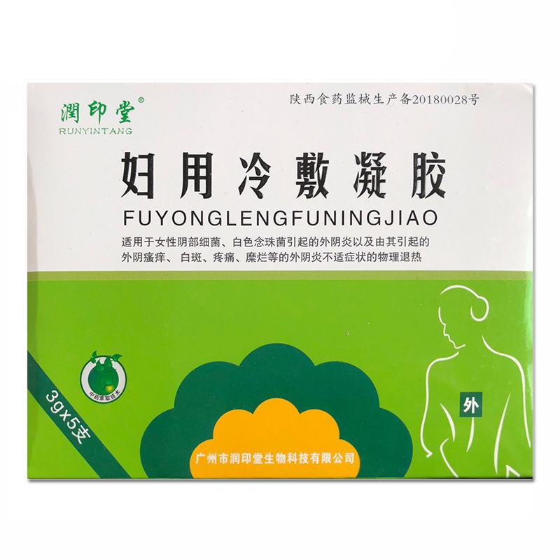 妇用冷敷凝胶