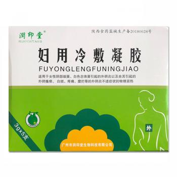 妇用冷敷凝胶(润印堂)
