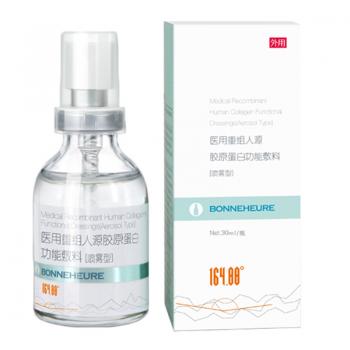 医用重组人源胶原蛋白功能敷料(喷雾型)(伯纳赫)