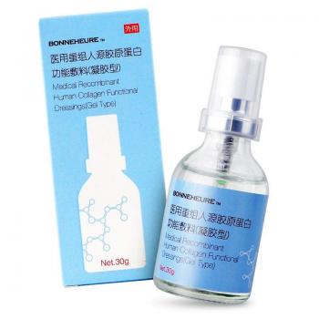 医用重组人源胶原蛋白功能敷料(凝胶型)(伯纳赫)