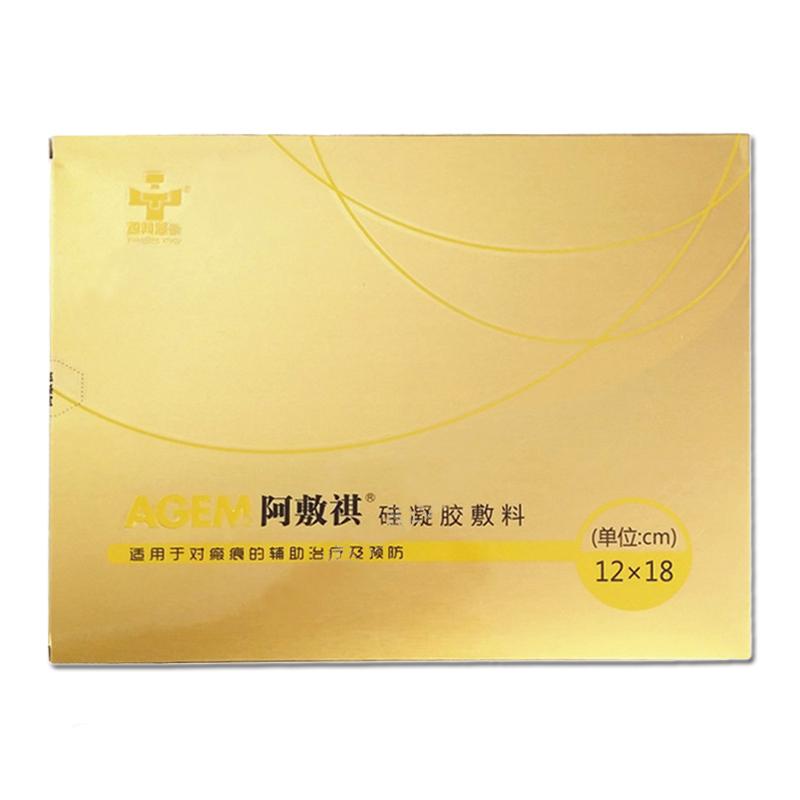 硅凝胶敷料/医用疤痕贴