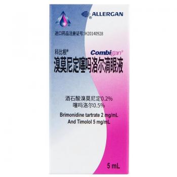 溴莫尼定噻吗洛尔滴眼液(科比根)