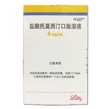 盐酸托莫西汀口服溶液(择思达)