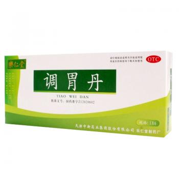 调胃丹(乐仁堂)