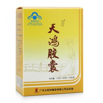 天鸿胶囊(靓肤润通胶囊)(太阳神)