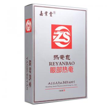 眼部热奄(嘉业堂)