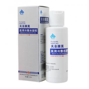 医用冷敷水凝胶(夫全康莫)