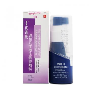 改性几丁质生物胶敷料(皮诺欣)