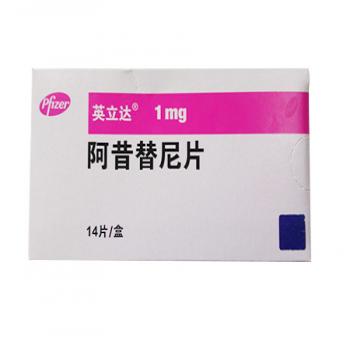 阿昔替尼片(英利达)