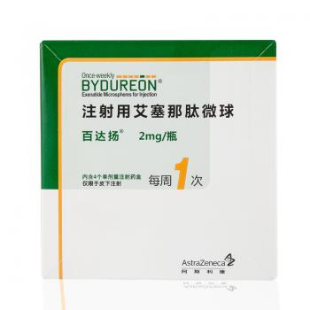 注射用艾塞那肽微球(百达扬 Bydureon)