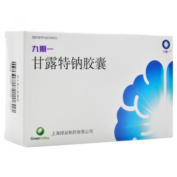 甘露特钠胶囊(九期一)