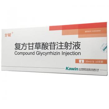 复方甘草酸苷注射液(甘毓)