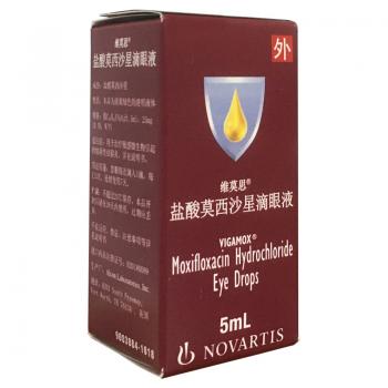 盐酸莫西沙星滴眼液(维莫思)