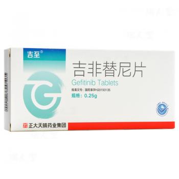 吉非替尼片(吉至)