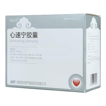 心速宁胶囊(摩美得)