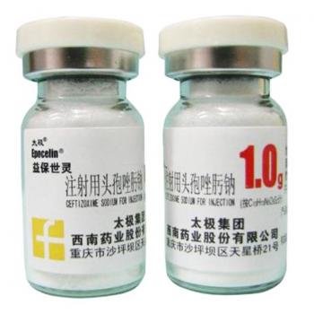 注射用头孢唑肟钠(益保世灵)