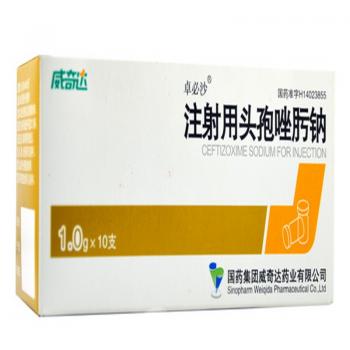 注射用头孢唑肟钠(威奇达)