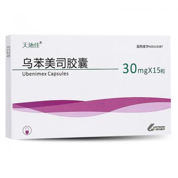 乌苯美司胶囊(天地佳)