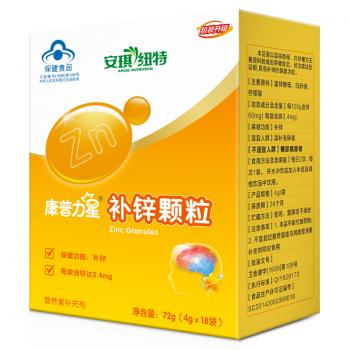 补锌颗粒(康普力星)