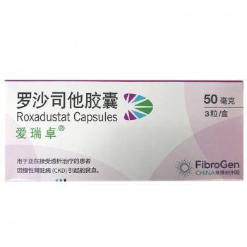 罗沙司他胶囊(爱瑞卓)