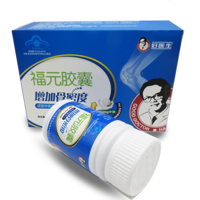 福元胶囊(0.4g*66粒*1瓶/盒)