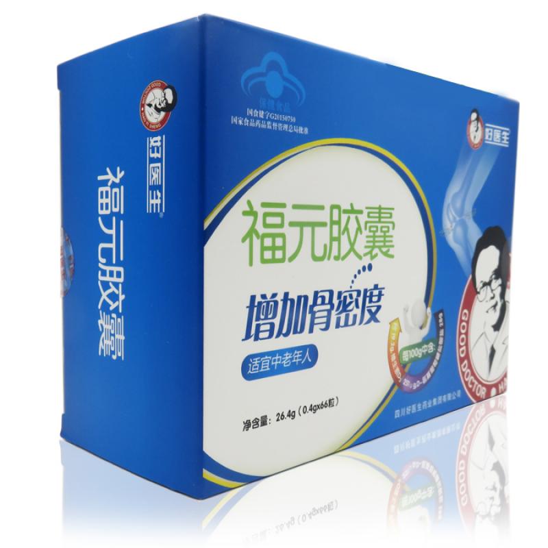 福元胶囊(好医生)