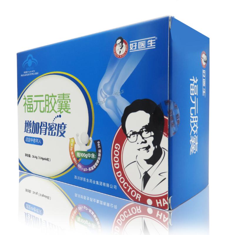福元胶囊价格