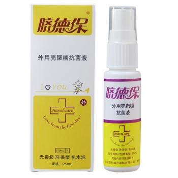 外用壳聚糖抗菌(脐德宝)
