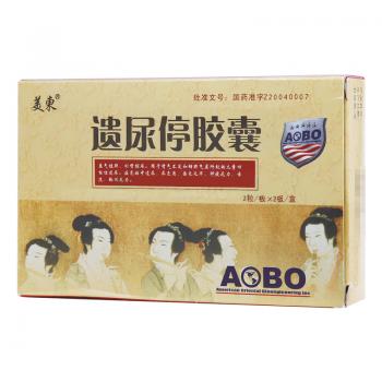 遗尿停胶囊(美东)