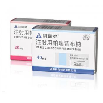 注射用帕瑞昔布钠(科瑞舒)