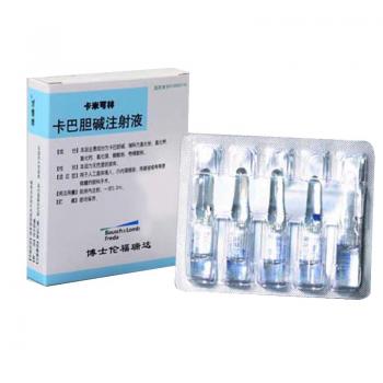 卡巴胆碱注射液(卡米可林)